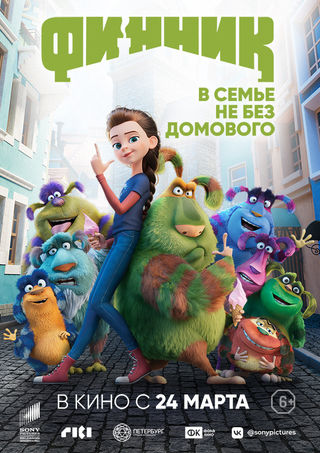 فينيك EgyBest ايجي بست