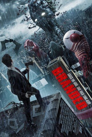 ماركة مسجلة