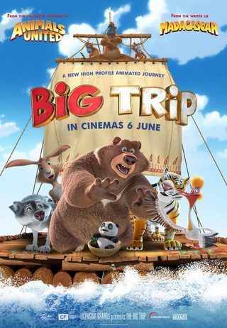 الرحلة الكبرى