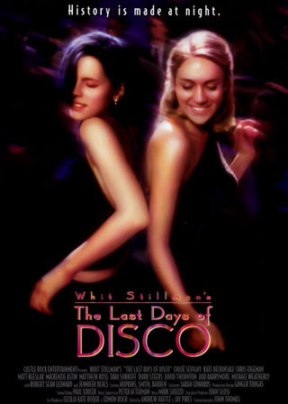 آخر أيام الديسكو