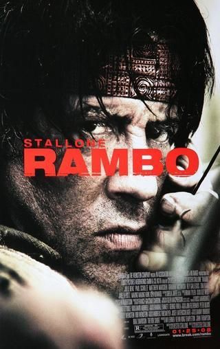 رامبو