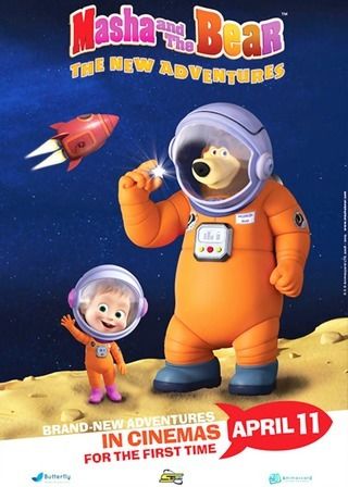 ماشا والدب: مغامرات جديدة