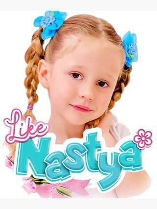 مثل ناستيا ج2