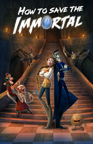 كيفية إنقاذ الخالد