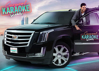 كاربول كاريوكي بالعربي